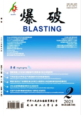 爆破杂志